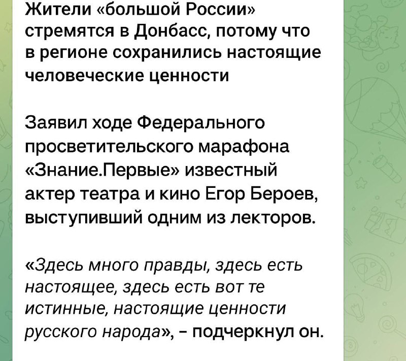 **Русняві пропагандисти натякають на заселення росіянами …