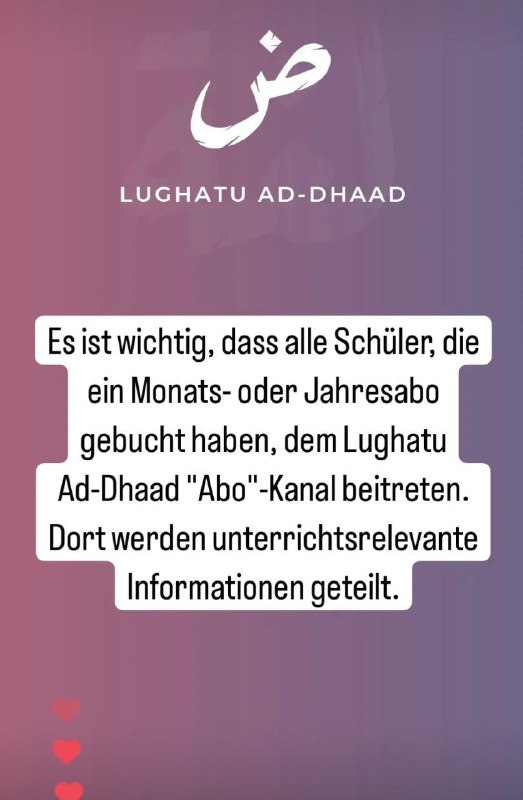 Lughatu Ad-Dhaad