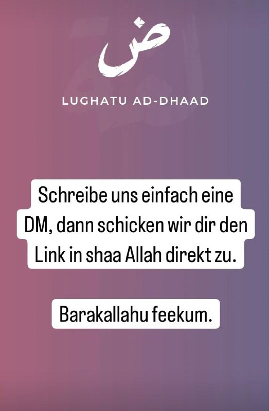 Lughatu Ad-Dhaad