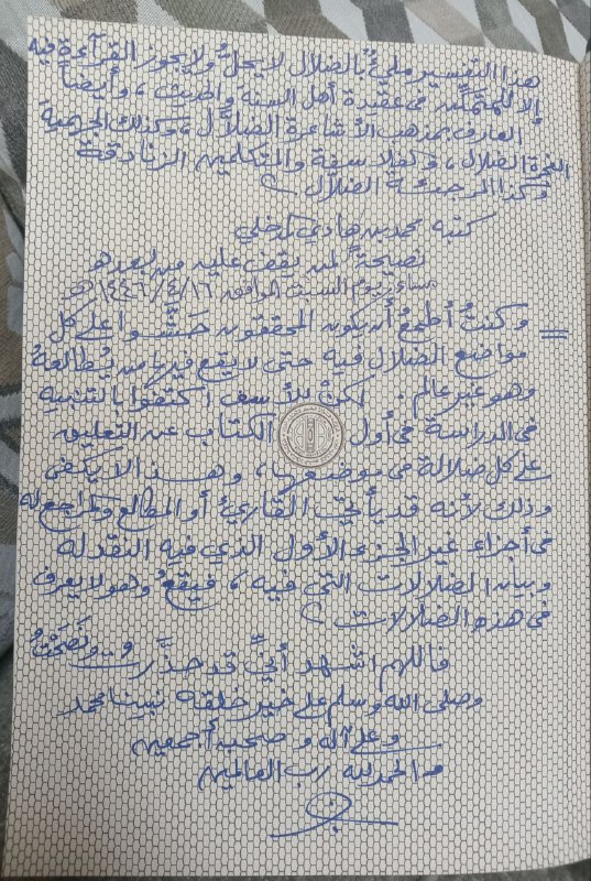 *****♦️***جديد***♦️***