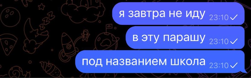 сука, ну мед***?***