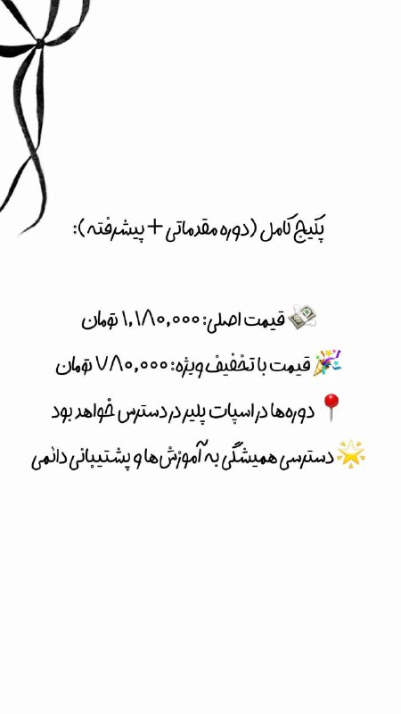 آموزش رایگان لیوای
