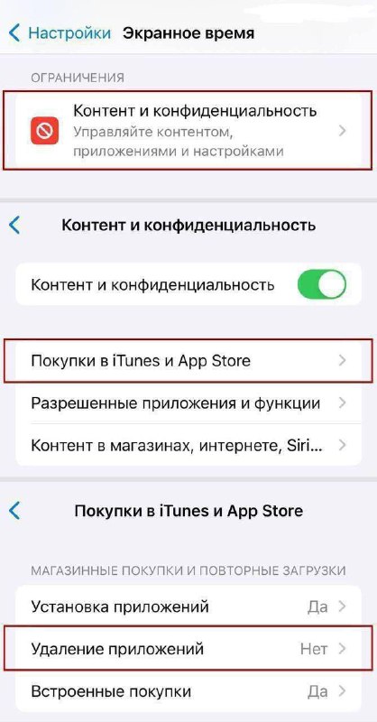 ***?*** Telegram могут удалить с устройств …