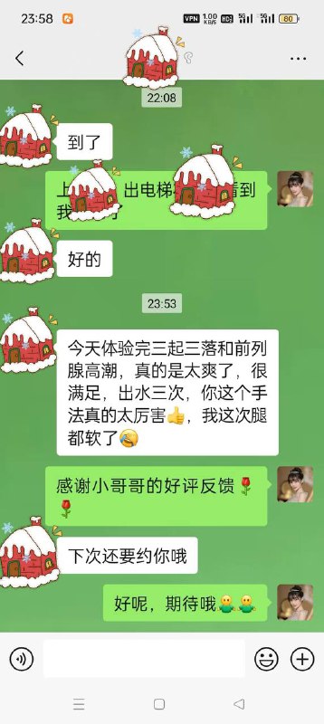 专业抓龙筋🐉前列腺按摩🌹高跟丝袜诱惑等👠全深圳均可以上门👨‍❤️‍👨欢迎大家提前预约☎️13692220990（微信同号）