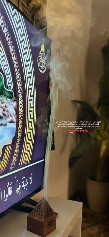 استغفرالله 🌱.