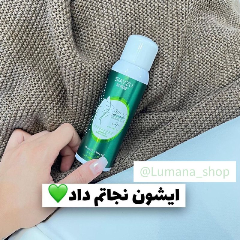 ❲ لومـانا شاپ ❳🌸💄⋱