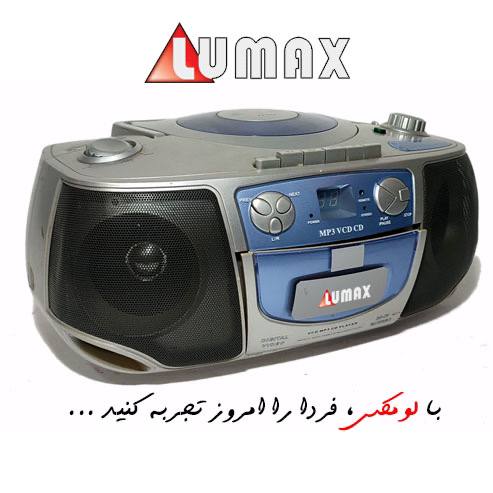 Lumax pro / beats ea