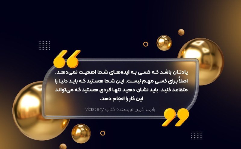 ***💢*** یادتان باشد که کسی به …