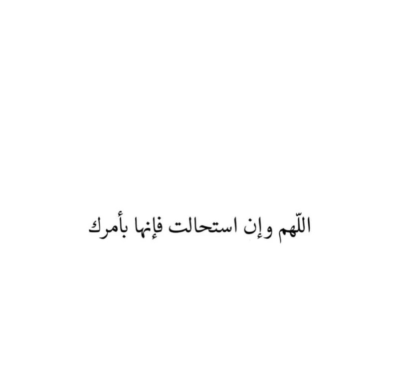 غصـهہ‏‏.