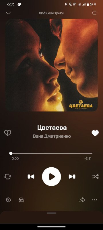 луночка 🎀