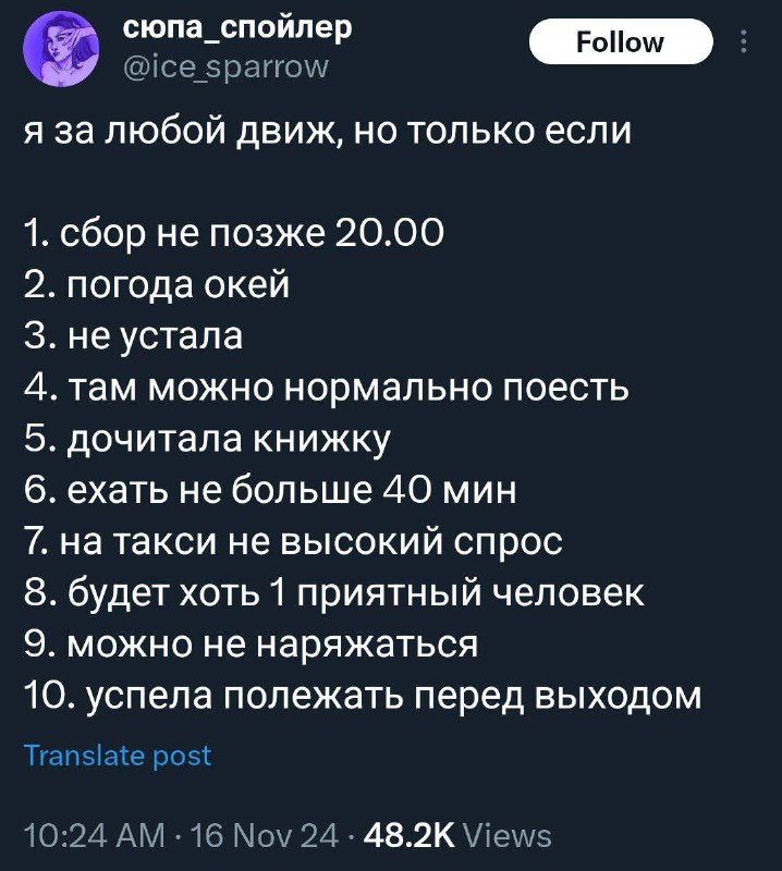 moon memes