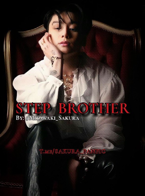 STEP BROTHER | Miyawaki Sakura