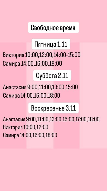 LunaStudio34/01 ногти Челны