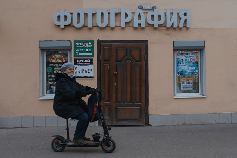 Друзья товарищи, подскажите где проявить в …