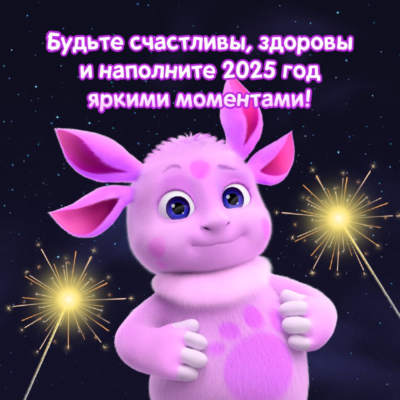 ***🎅******🎄*** Невероятно, но 2024 был крутым: …