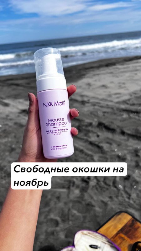 ***☀️***СВОБОДНЫЕ ОКОШКИ