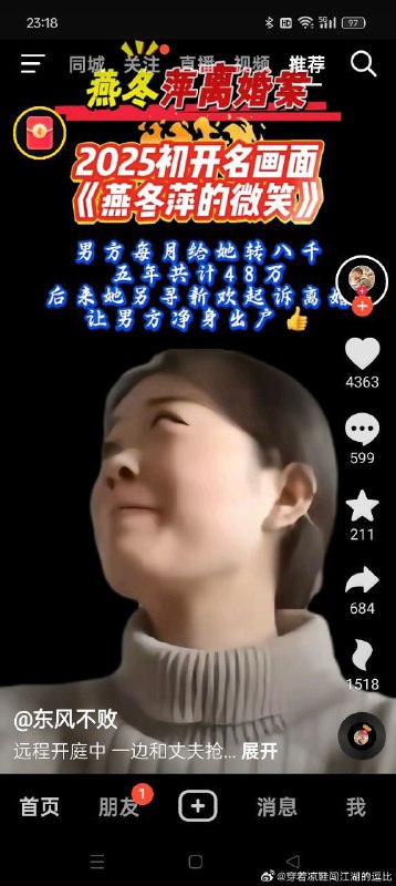 知道这是谁巴，兄弟们