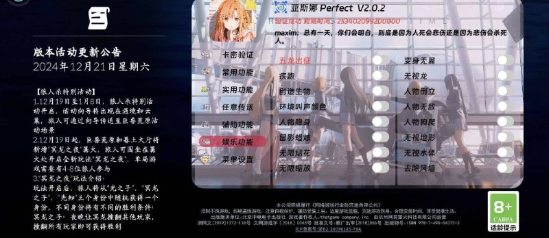 光遇直装UI好看实用