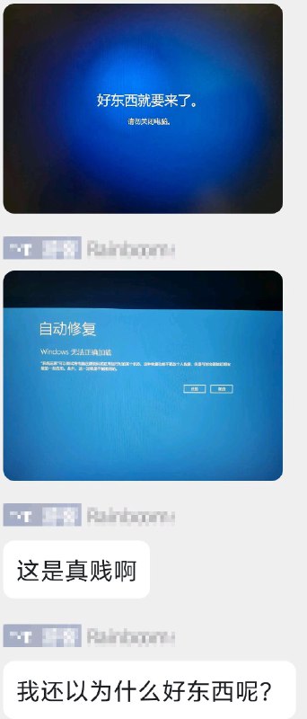 *via* 匿名