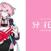 【【洛天依原创曲】左撕右裂【异托邦 LOVETOPIA】- 哔哩哔哩】