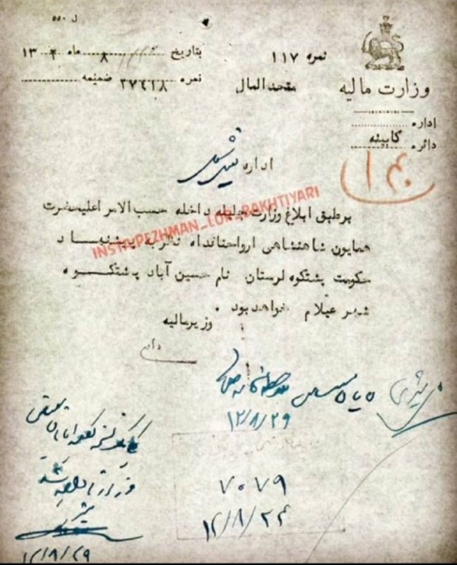 **“حذف نام‌ها، انکار هویت‌ها: تاملی بر …