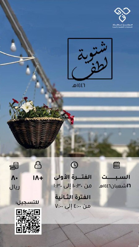 لأجلكم***💕***