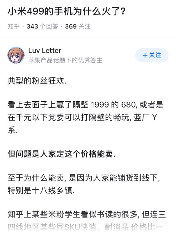 撸老师真是粉粉又丝丝啊