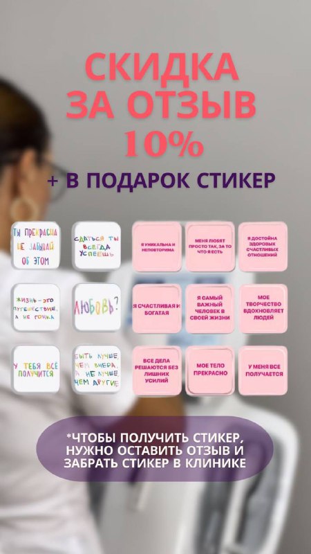 LUX cosmetology | Косметологическая клиника