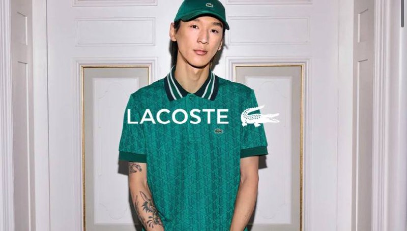 Большая распродажа от **LACOSTE ***🐊***