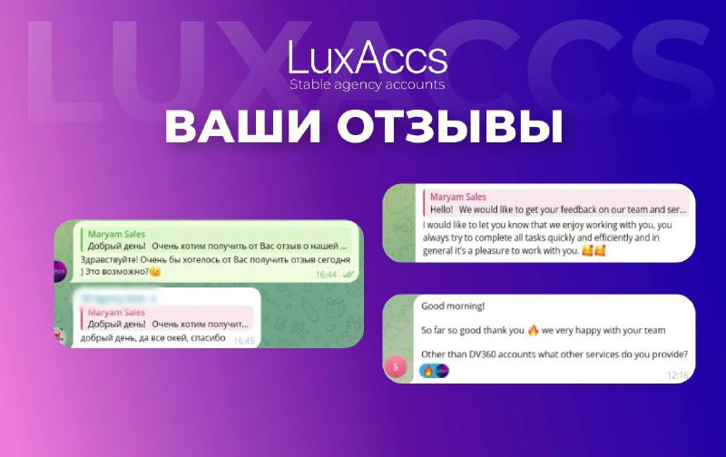 LuxAccs: Agency Accounts for professionals