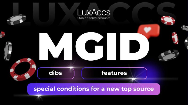 **MGID: Breaking Down the Features of …