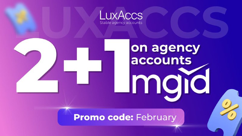 [#DealoftheMonth](?q=%23DealoftheMonth): **February**