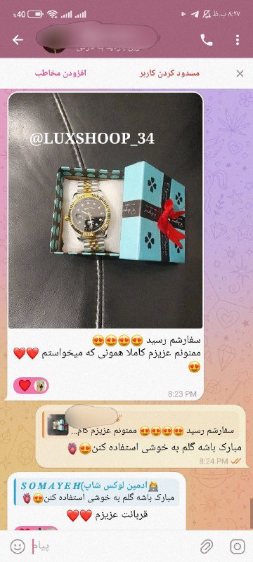 رضایــ***🧿***ــت ارسالـ***💌***ـی مشتری گل ما ***♥️******✨*** …