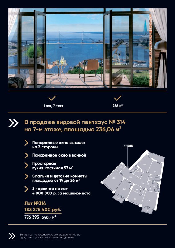 Luxury Estate SPb Элитная недвижимость Санкт-Петербурга