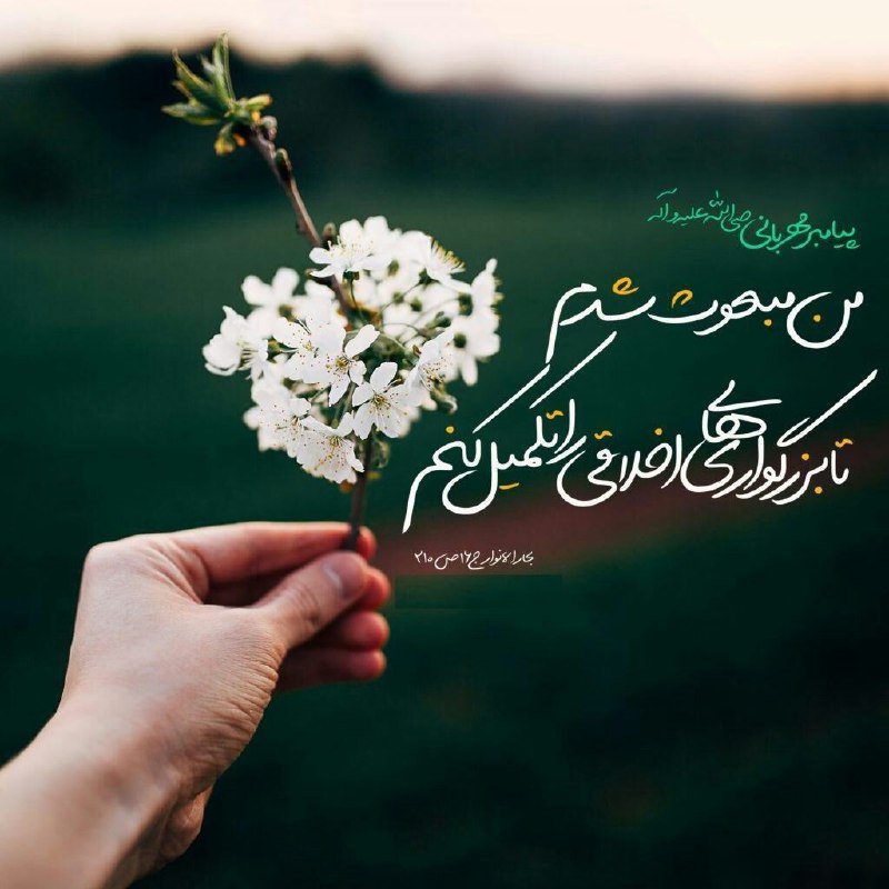 بعثت پیامبر اکرم حضرت محمد (صلی …
