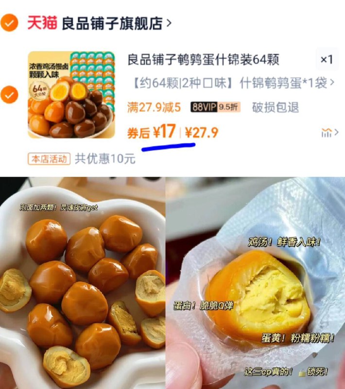 2毛/枚\u203C拍第1个选项17亓