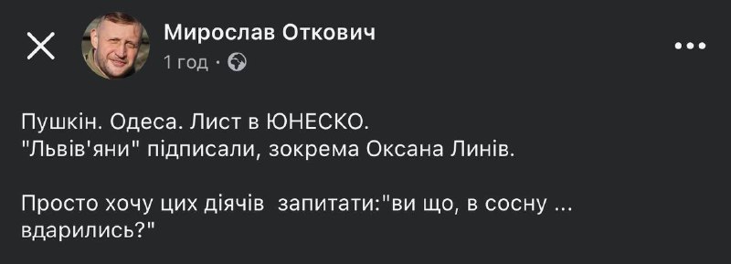 **Військовий відреагував на новину про львівських** …