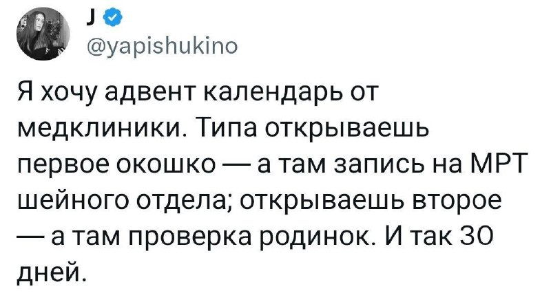 Ооо, идеальный подарок!