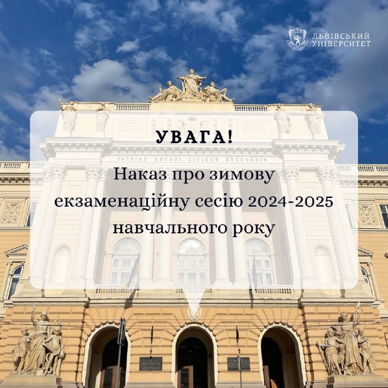 Увага академічна спільното!***👀***