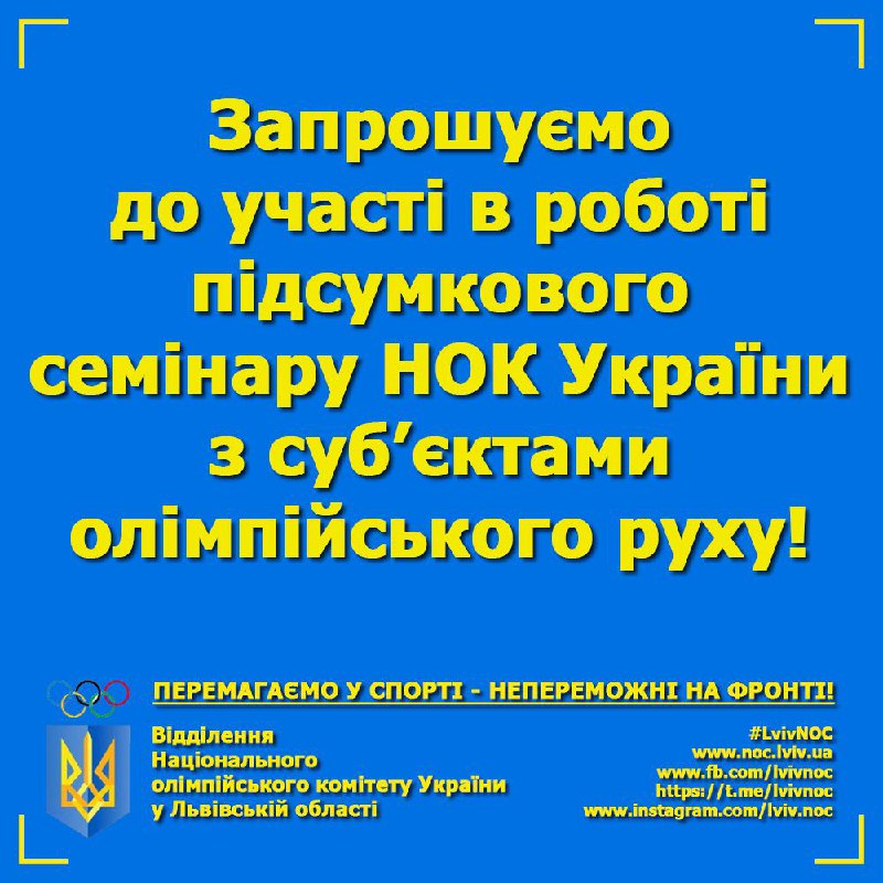 [Детальніше](https://www.facebook.com/100064319754453/posts/987943130026336/)