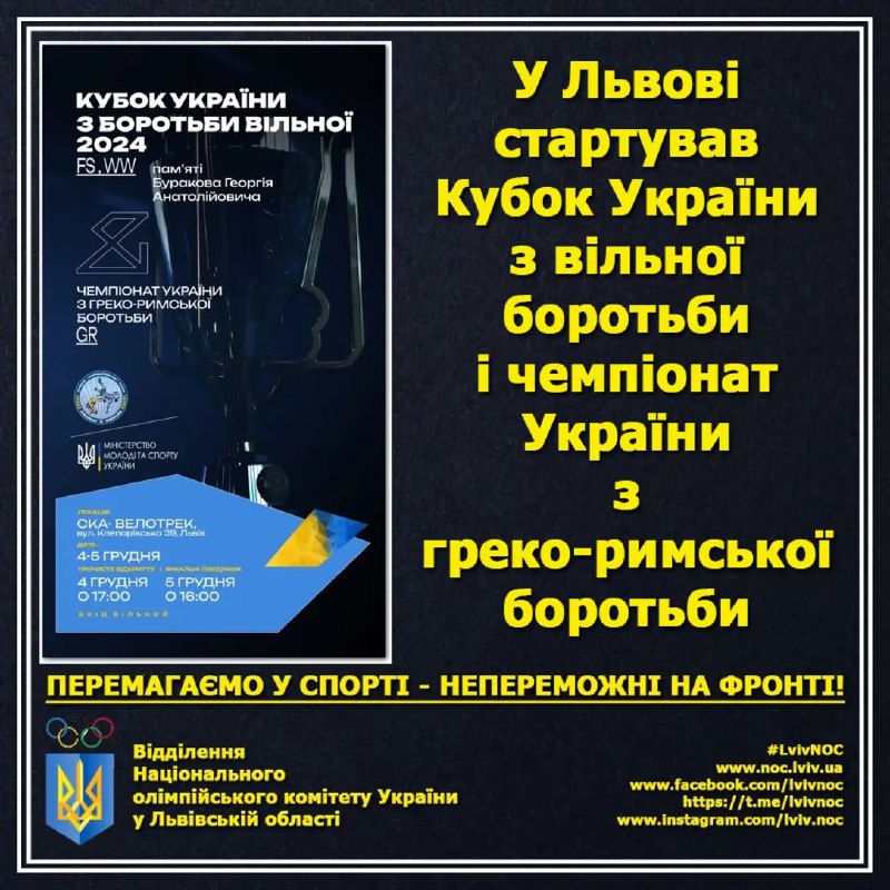 [Детальніше](https://www.facebook.com/100064319754453/posts/992265142927468/)