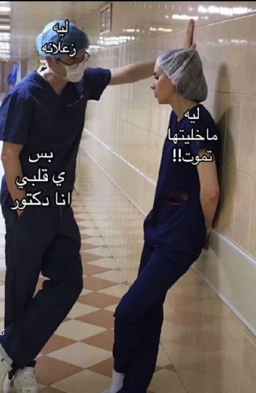 صح، أكيد منطقي (logic)