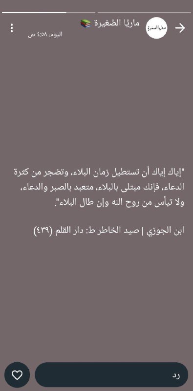 [#حالات\_الواتس](?q=%23%D8%AD%D8%A7%D9%84%D8%A7%D8%AA_%D8%A7%D9%84%D9%88%D8%A7%D8%AA%D8%B3)