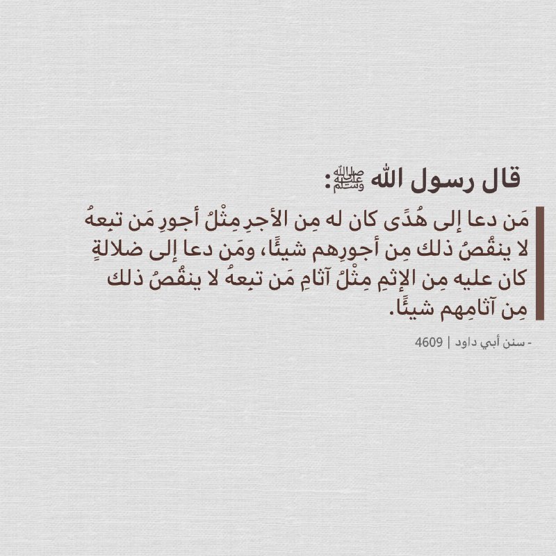 [#حديث\_أثر](?q=%23%D8%AD%D8%AF%D9%8A%D8%AB_%D8%A3%D8%AB%D8%B1)