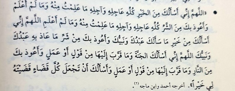 حَسبِي اللّه سيُضمّد برحمته عذابَ قلوبنا***?***.