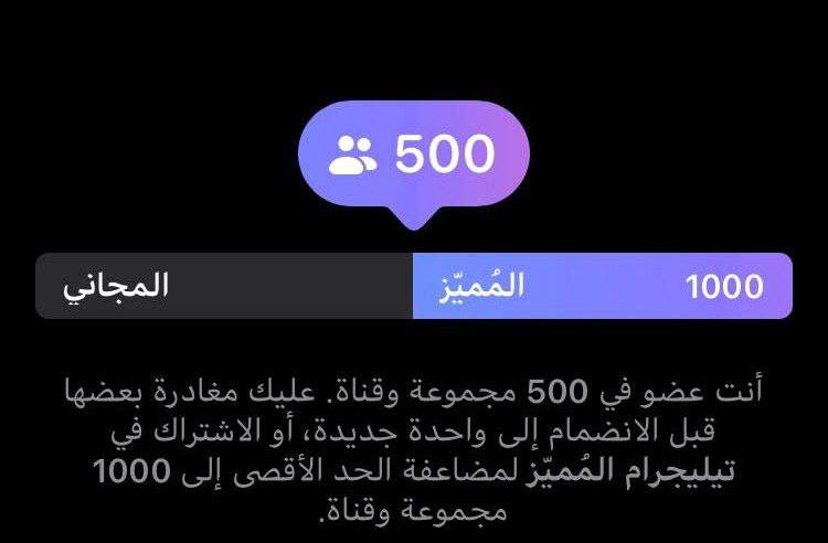 حطو قنواتكم تصفيه وصلت 500 قناة