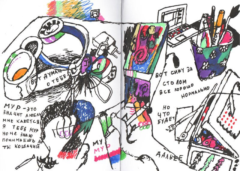 From the sketchbook.2022