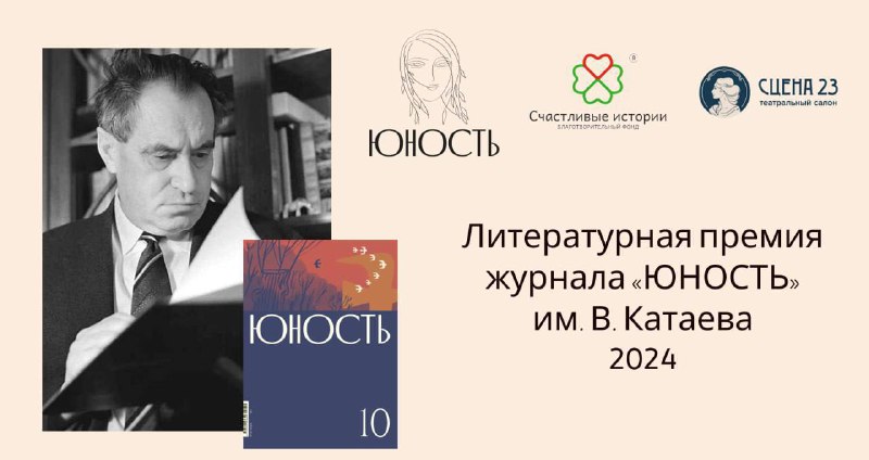 Лауреат премии «Лицей» [Анна Маркина](https://t.me/markinabooks) получила …