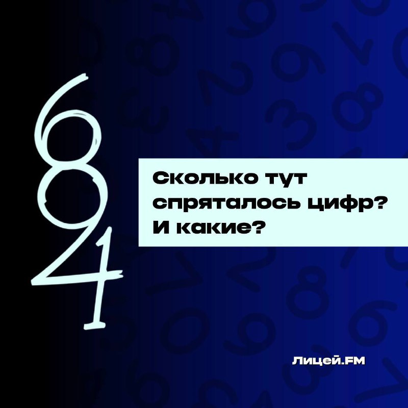 **Задачка дня** ***🤨***