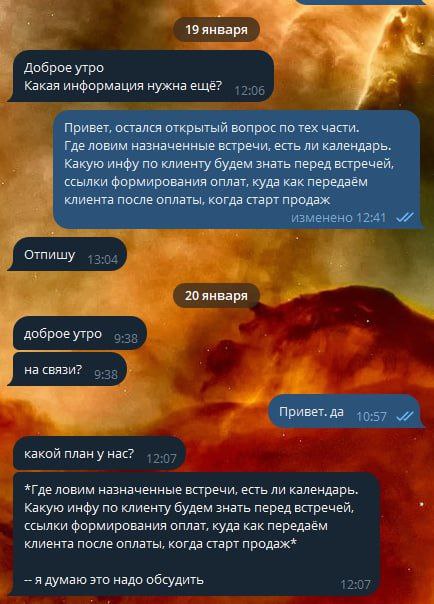Лев - Продукт|Воронки|Продажи📞🦁